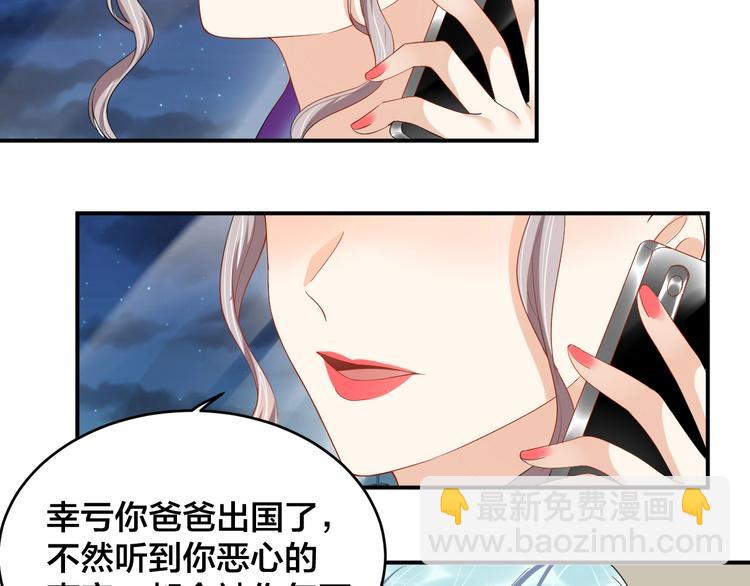 第15话 我才没有48