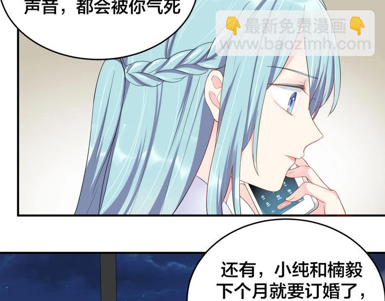 第15话 我才没有53