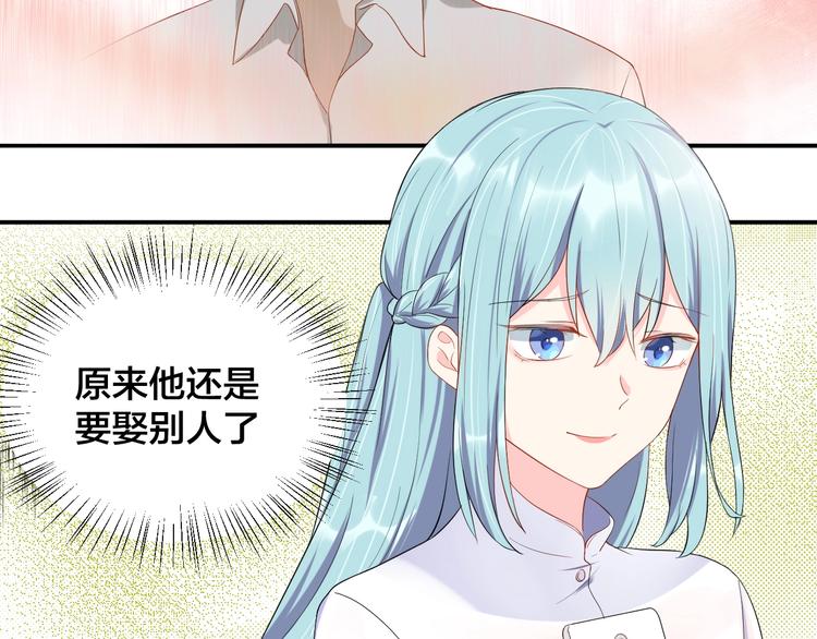 第15话 我才没有59