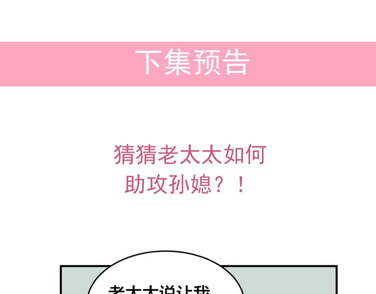 第15话 我才没有63