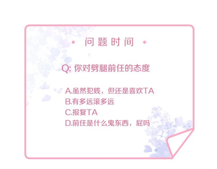 第15话 我才没有67