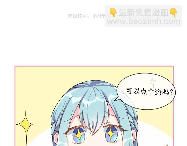 第15话 我才没有69