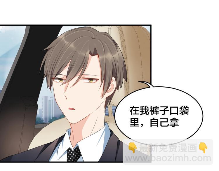 第21话  放长线钓大鱼？！15