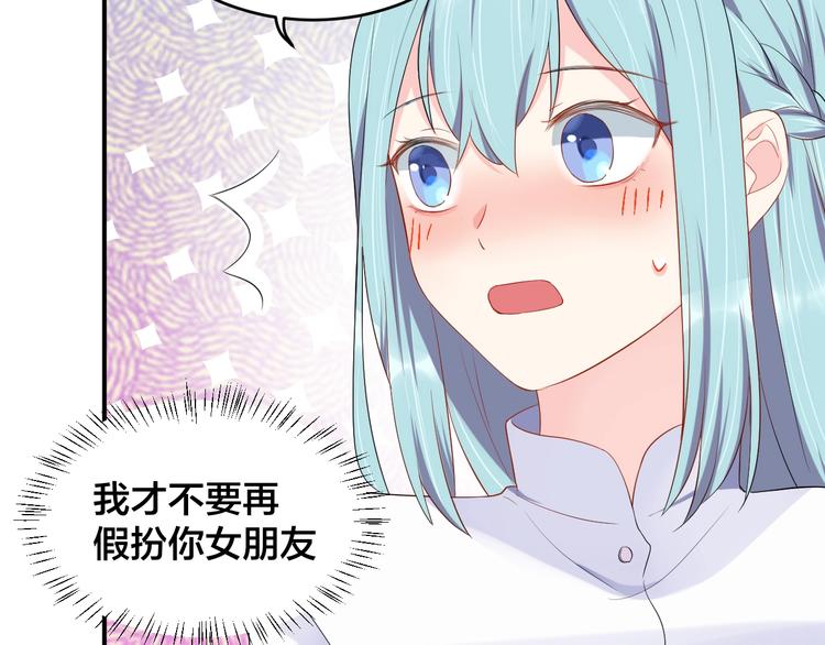 第21话  放长线钓大鱼？！35