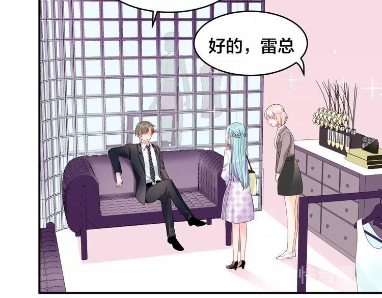 第21话  放长线钓大鱼？！38