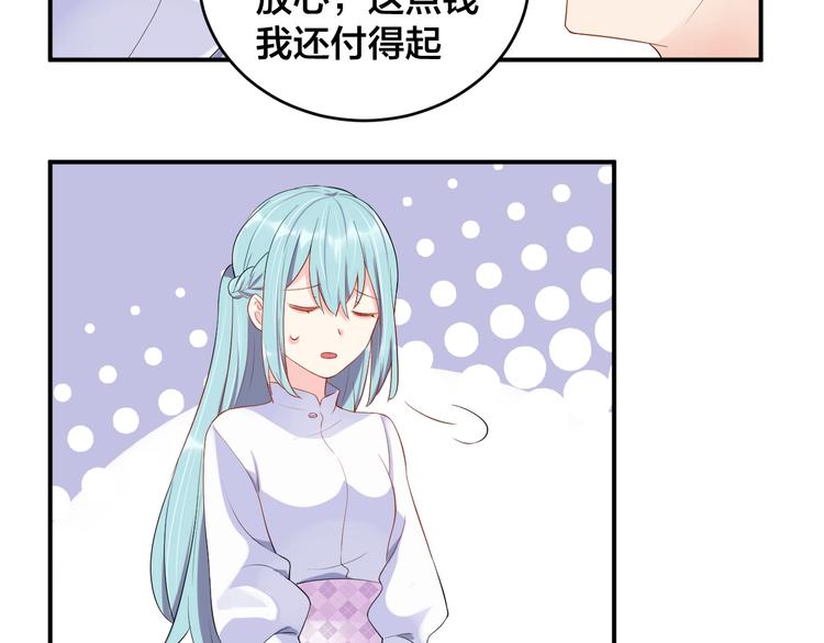 第21话  放长线钓大鱼？！40