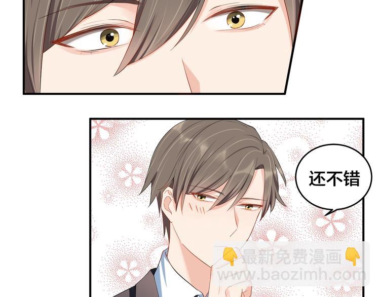 第21话  放长线钓大鱼？！54