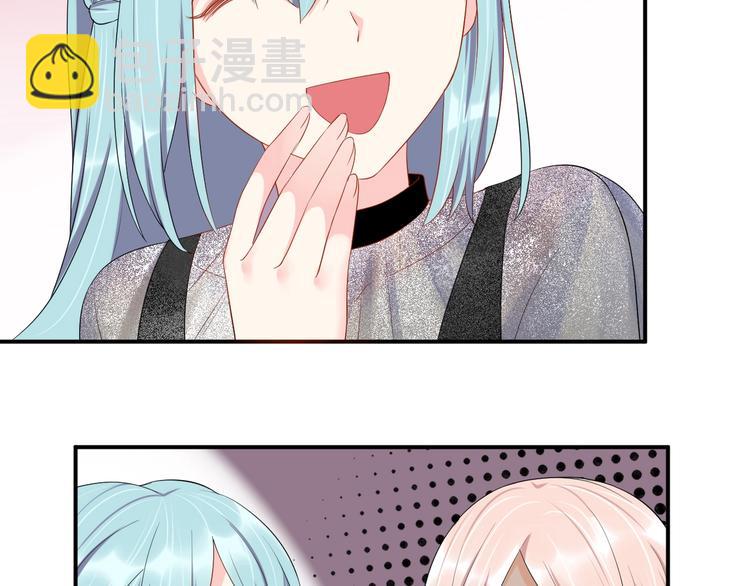 第21话  放长线钓大鱼？！62