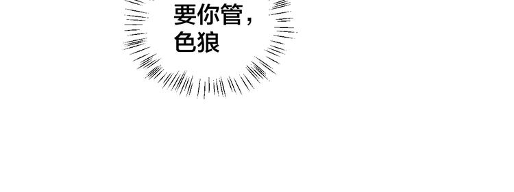 第27话 我在吻你，别分心21