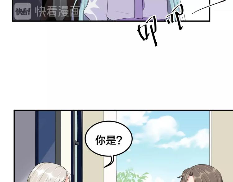 第27话 我在吻你，别分心25