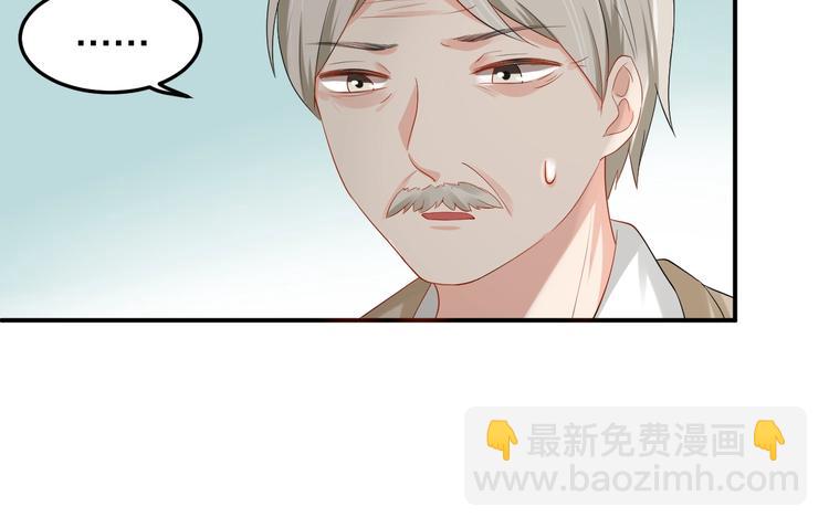 第27话 我在吻你，别分心49