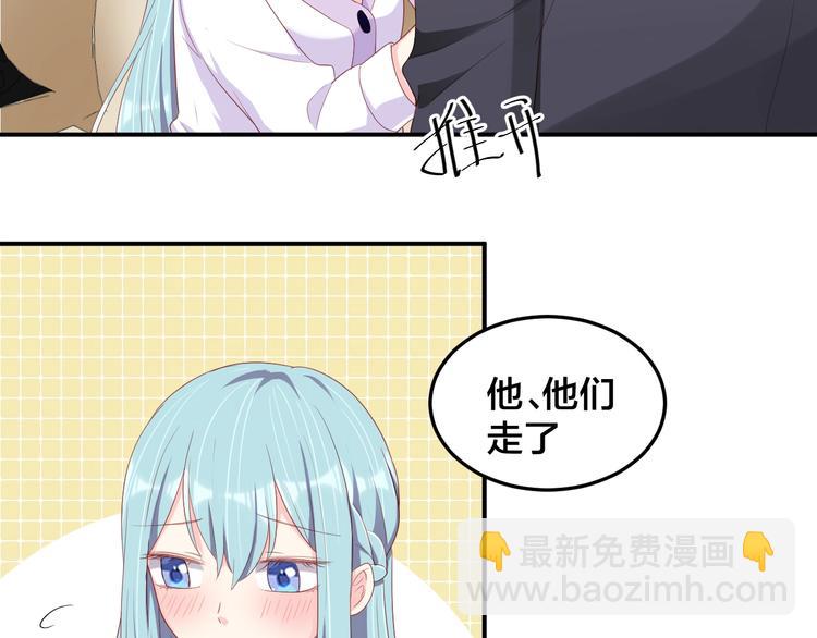 第27话 我在吻你，别分心5