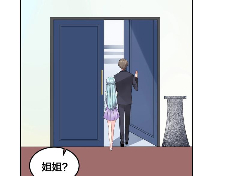 第27话 我在吻你，别分心61