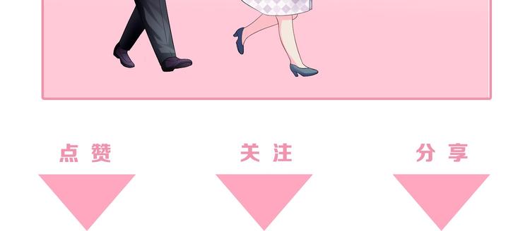 第27话 我在吻你，别分心68