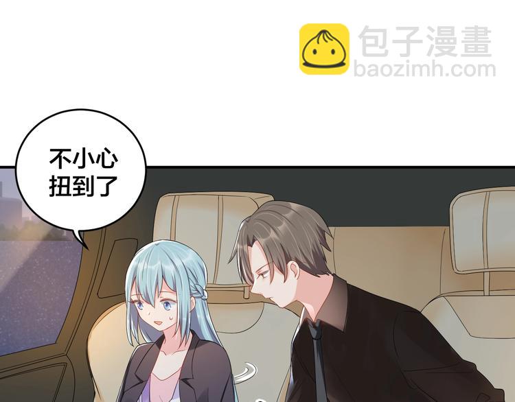 第31话 让我检查一下14