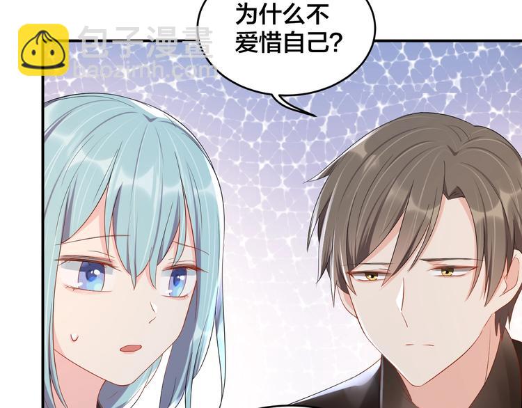 第31话 让我检查一下21