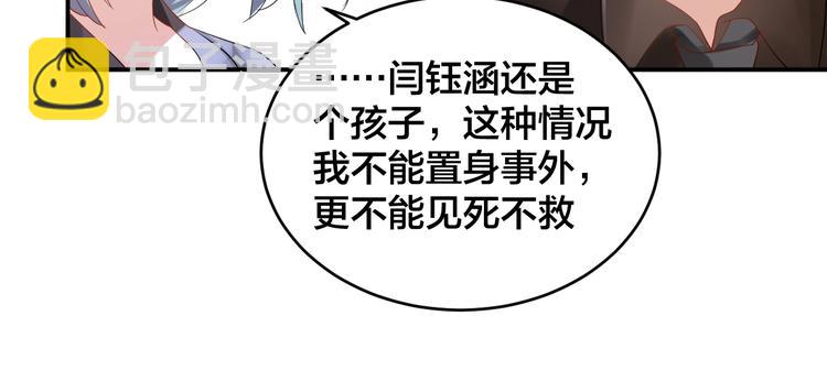 第31话 让我检查一下22