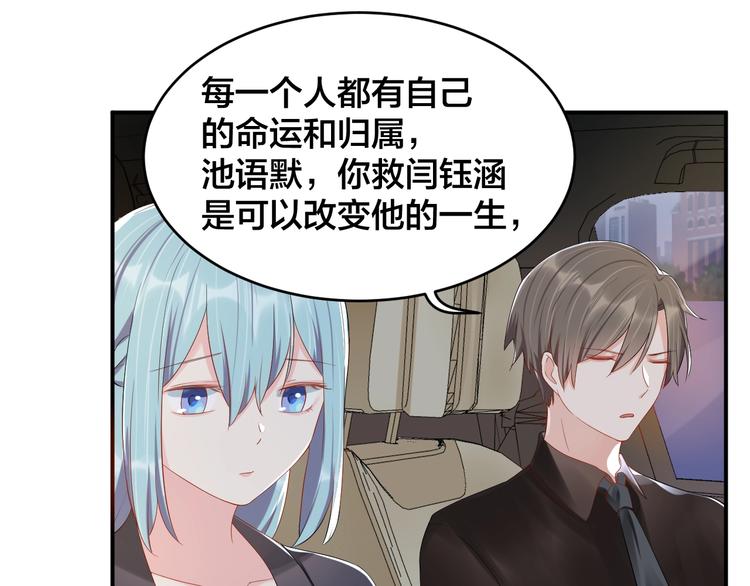 第31话 让我检查一下23