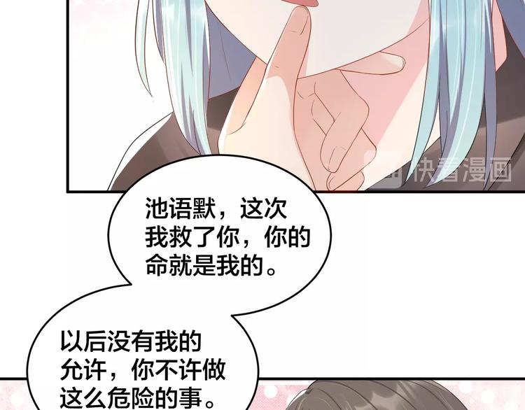 第31话 让我检查一下26