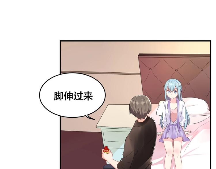 第31话 让我检查一下44
