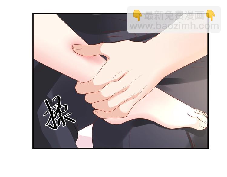第31话 让我检查一下51