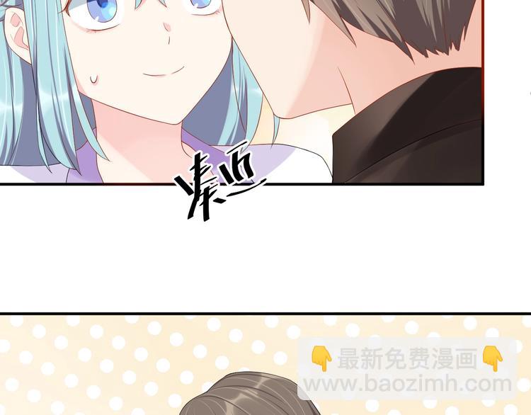 第31话 让我检查一下59
