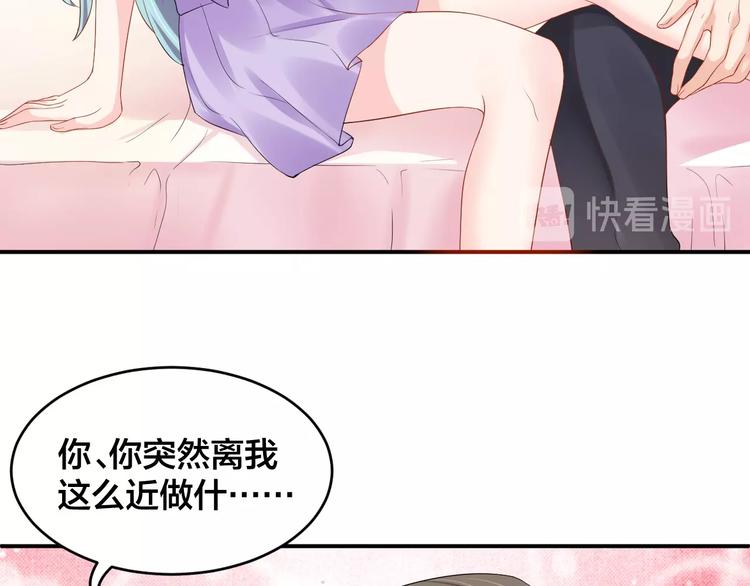 第31话 让我检查一下61