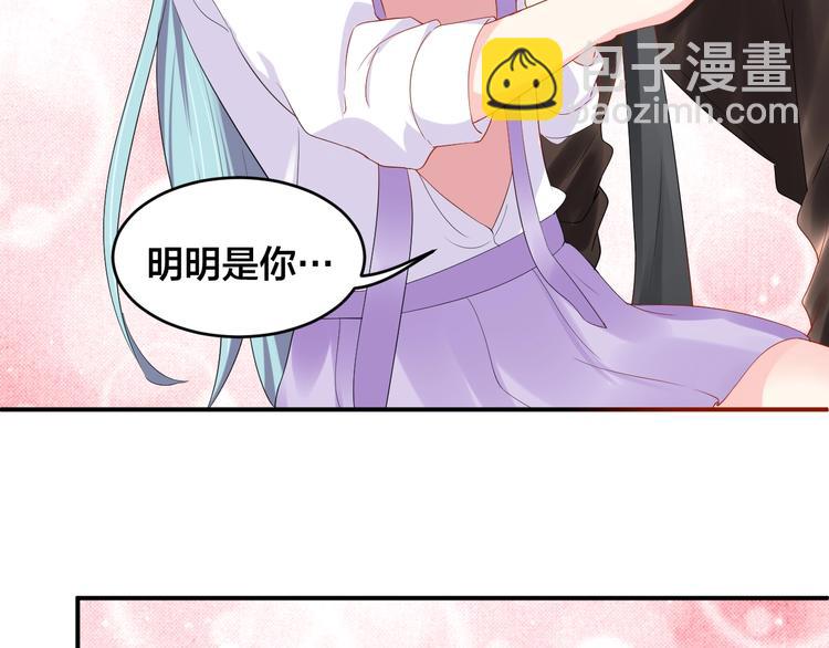 第31话 让我检查一下63