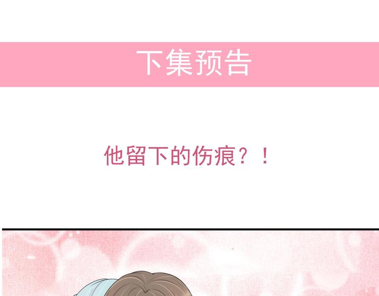 第31话 让我检查一下79