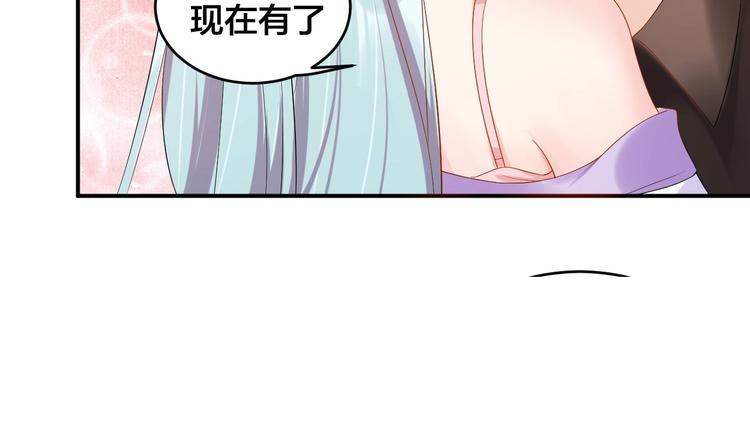 第31话 让我检查一下82