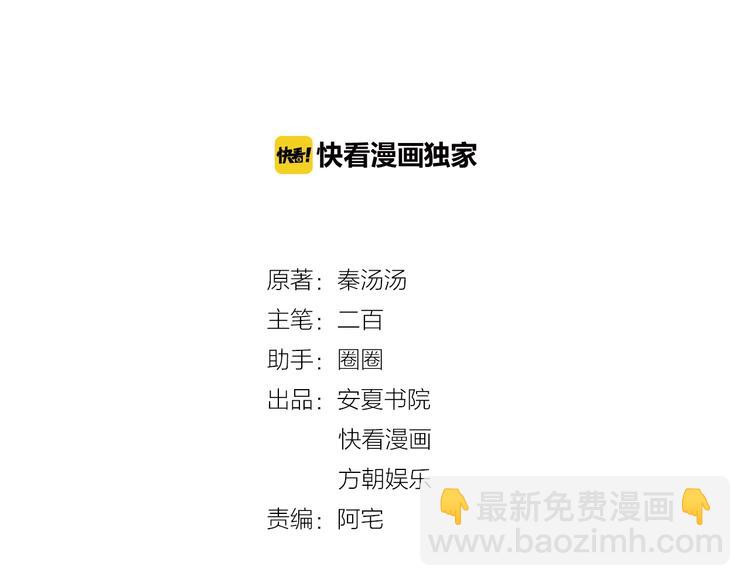 第32话 我要你1