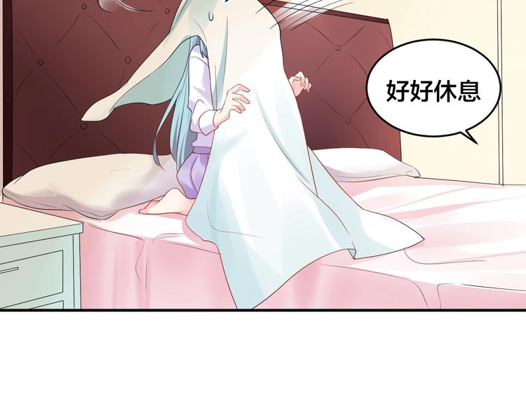 第32话 我要你17
