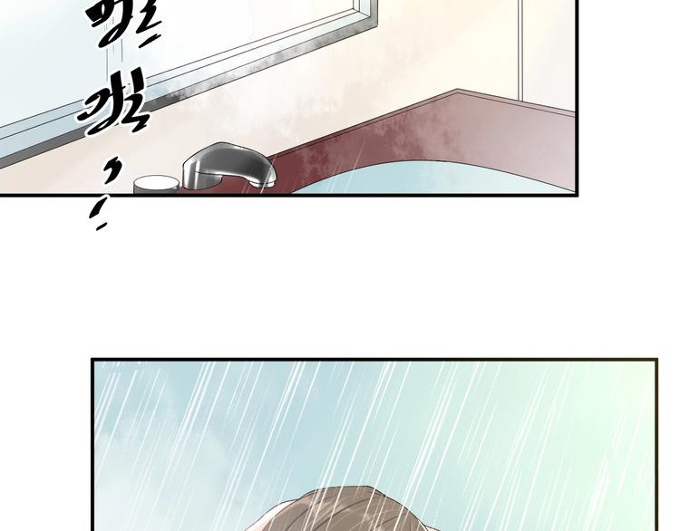 第32话 我要你20