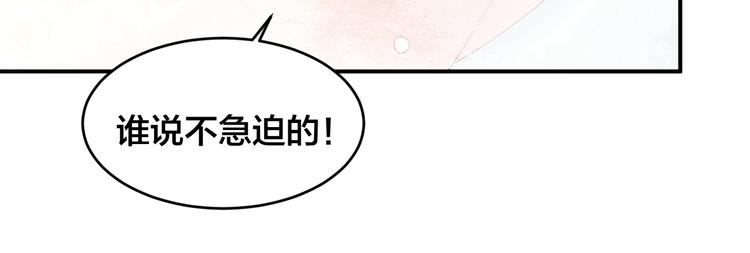 第32话 我要你23