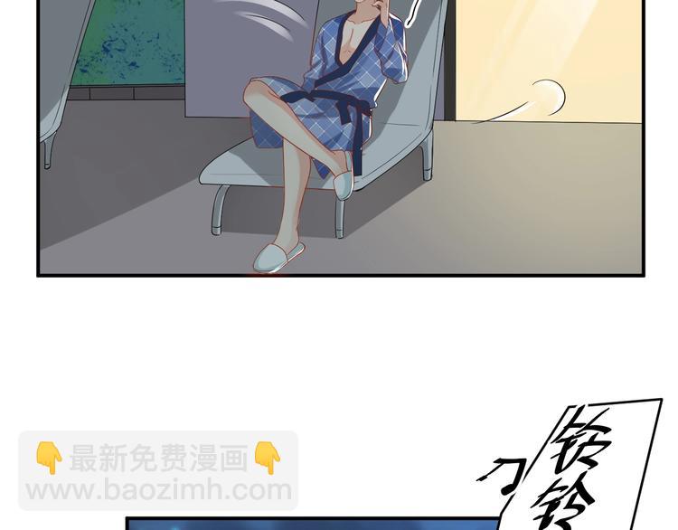 第32话 我要你28
