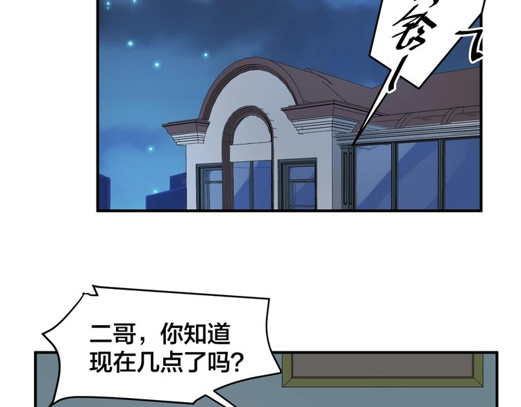 第32话 我要你29