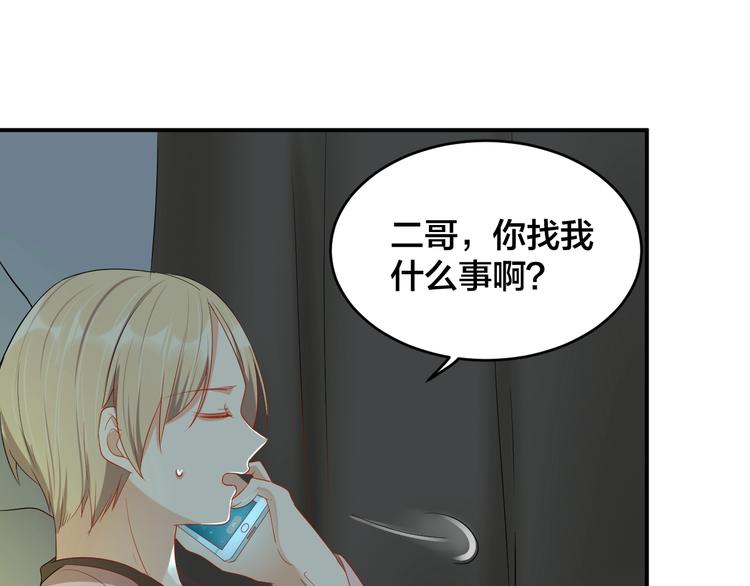第32话 我要你31