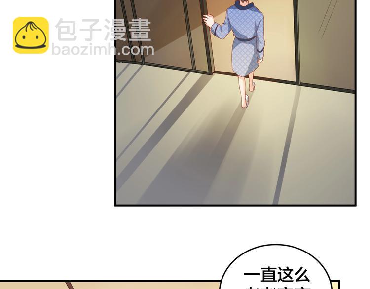 第32话 我要你51