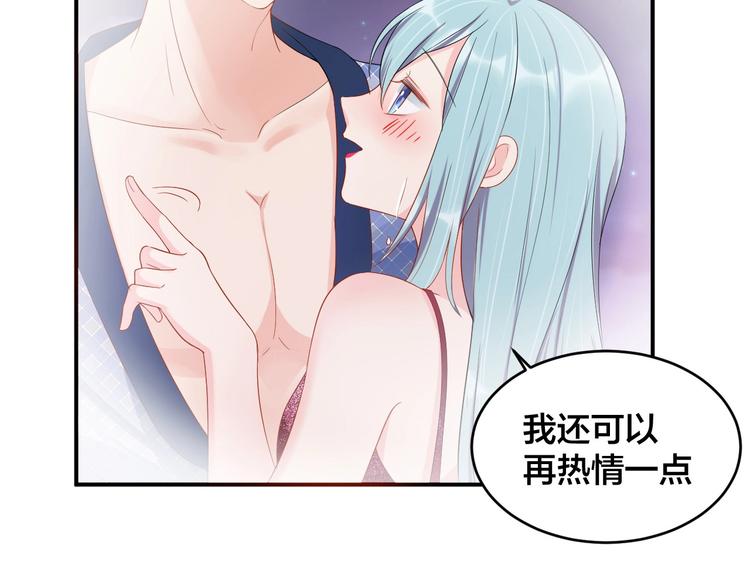 第32话 我要你76