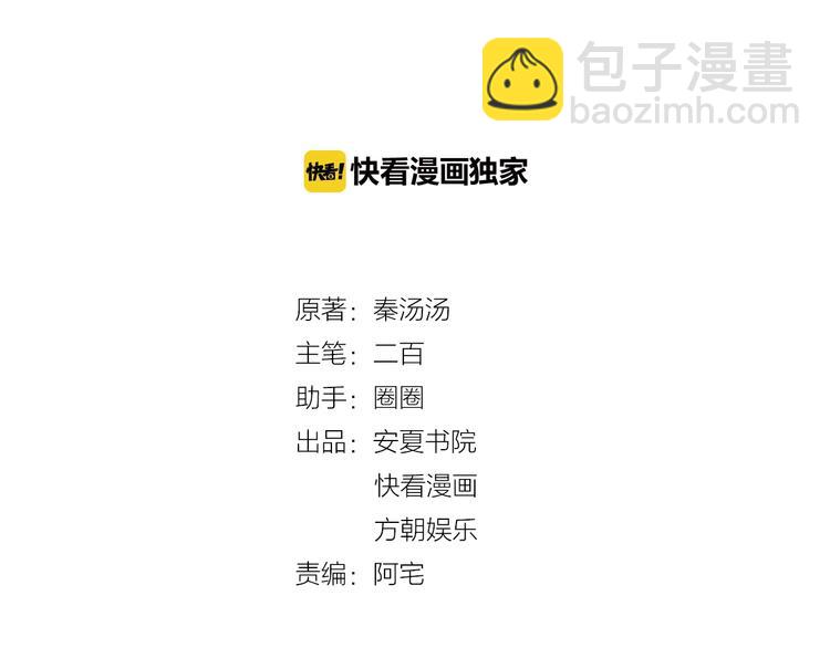 第36话 我不放手！1