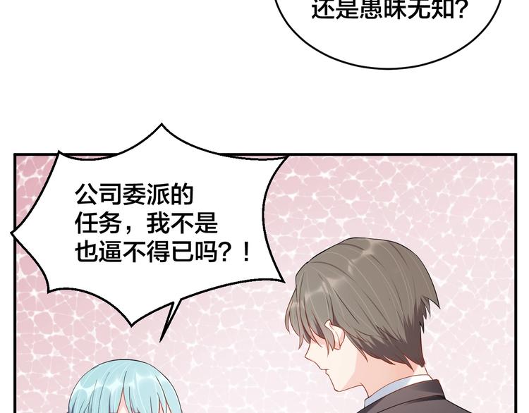 第36话 我不放手！10