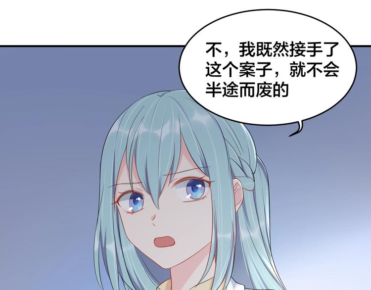 第36话 我不放手！12