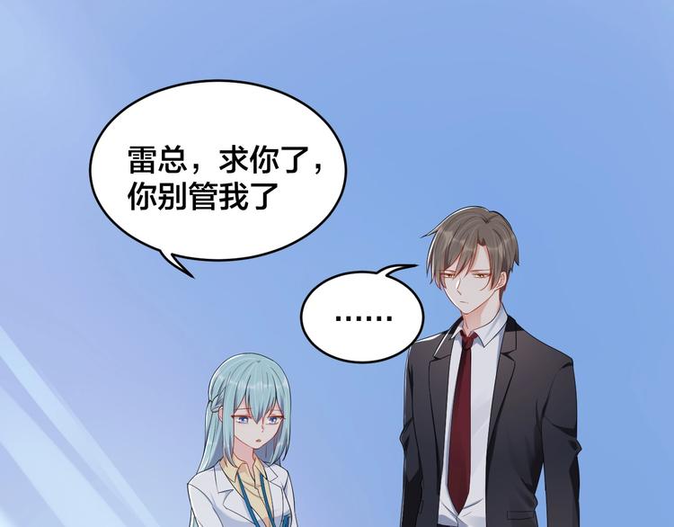 第36话 我不放手！14