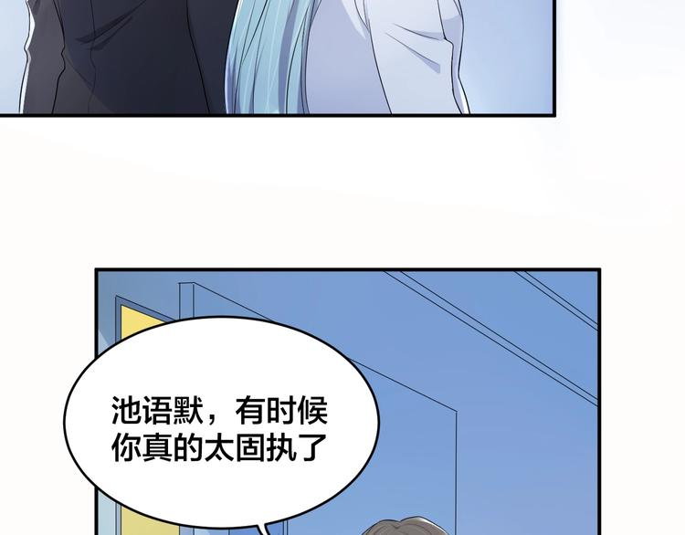 第36话 我不放手！17