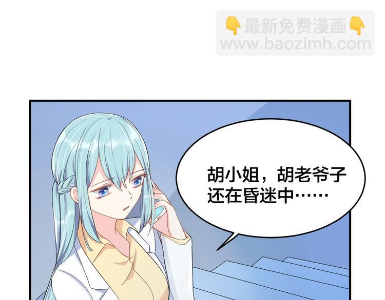 第36话 我不放手！24