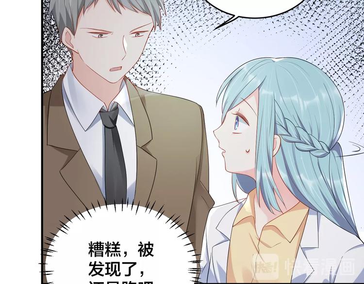 第36话 我不放手！27