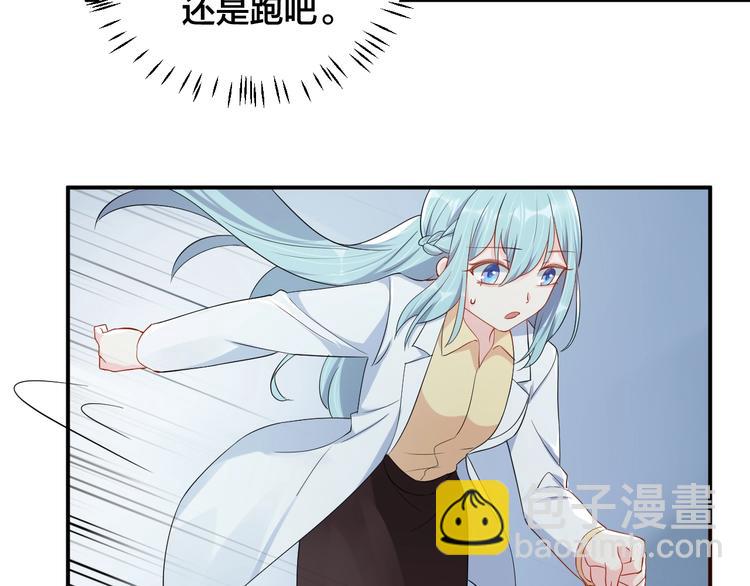 第36话 我不放手！28