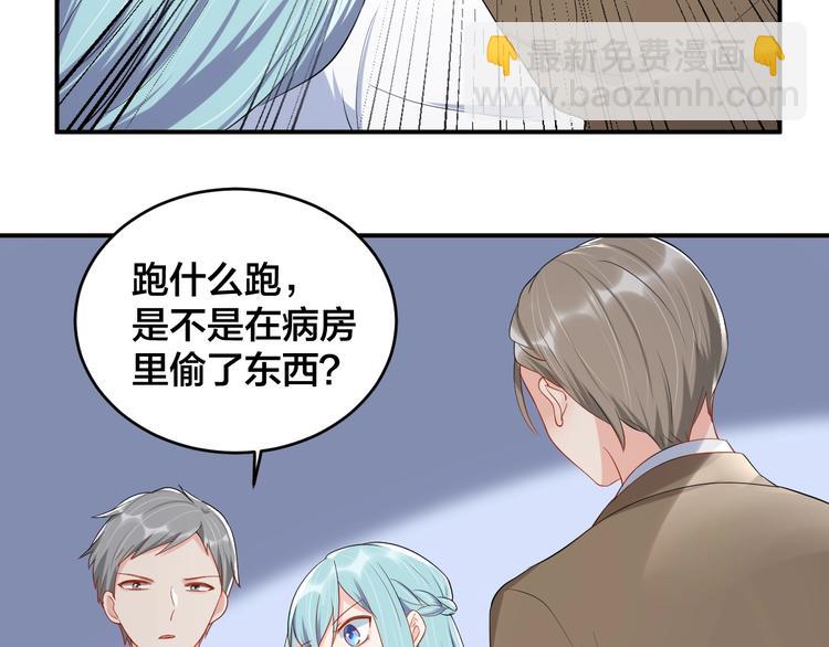 第36话 我不放手！32