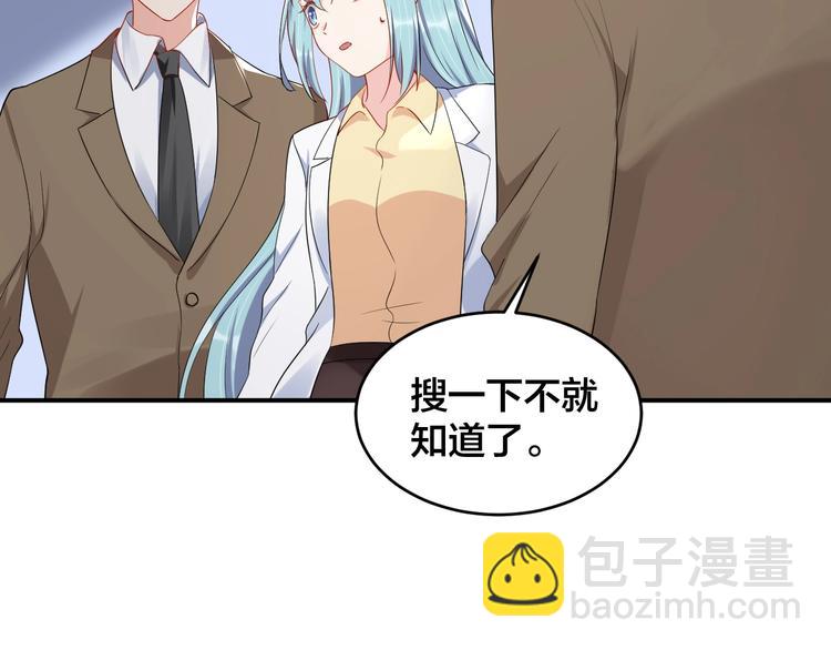 第36话 我不放手！33
