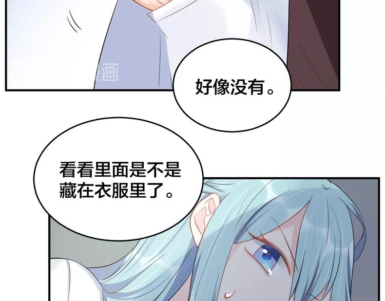 第36话 我不放手！36